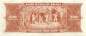 Preview: 500 Bolivianos L.20.12.1945